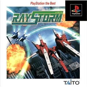 ���C�X�g�[�� PlayStation the Best