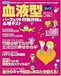 ���t�^�p�[�t�F�N�g�s������&�S���e�X�g (Vol.3) (���p�S��)