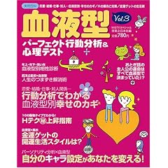 ���t�^�p�[�t�F�N�g�s������&�S���e�X�g (Vol.3) (���p�S��)