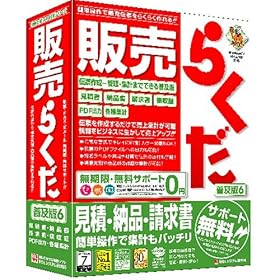 �̔��炭��6���y��
