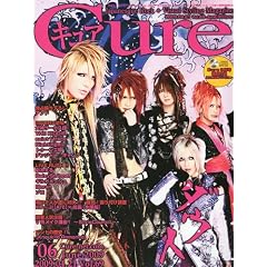 【クリックで詳細表示】Cure (キュア) 2009年 06月号 [雑誌] [雑誌]