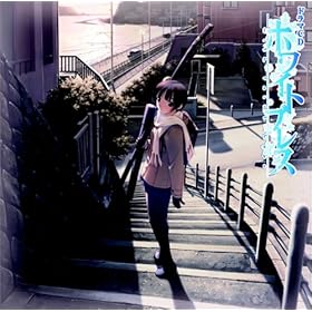 【クリックで詳細表示】ホワイトブレス with faint hope： ソフトウェア