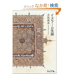 �C�X���[�����a (��������BIBLIO)