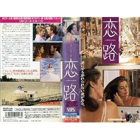 ���H [VHS]