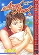 �G���W�F���E�n�[�g (8) (Bunch comics)