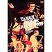 ���W���[�W&���C�j�[�E�E�b�h 24�N�ڂ̍Ղ� [DVD]