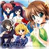 crystal2 ~�T�[�J�X ���H�[�J���R���N�V���� Vol.2~