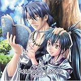 [CD]朗読 でぃあーず「にほんのむかしばなし」~青の色~