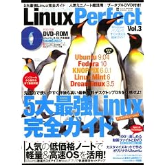 Linux Perfect Vol.3 (INFOREST MOOK PC�EGIGA���ʏW���u�� 329)
