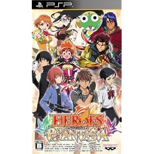 ヒーローズファンタジア