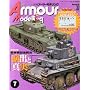 Armour Modelling (�A�[�}�[���f�����O) 2013�N 07���� [�G��] 