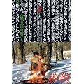 �i�E [DVD]