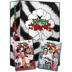 �����������܂�~���Q DVD-BOX Vol.10��Vol.11