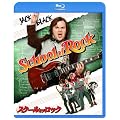 �X�N�[���E�I�u�E���b�N [Blu-ray]