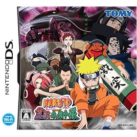 NARUTO-ナルト-ナルトRPG3 霊獣VS木の葉小隊 早期購入者特典「九尾のシッポDSストラップ」付き