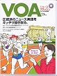VOA�j���[�X�t���b�V�� 2005�N�x�� (2005) (���b�c�{�e�L�X�g��)
