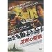 ���ق̐��� ���ʔ� [DVD]