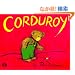 Corduroy (Picture Puffins)
