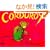 Corduroy (Picture Puffins)