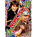�ɂ��b!!11 [DVD]