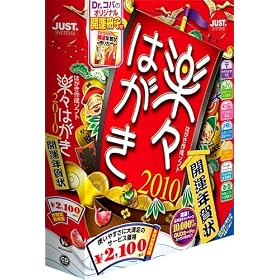 �y�X�͂���2010 �J�^�N���