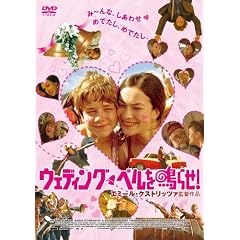 �E�F�f�B���O�E�x����点! [DVD]