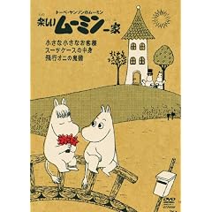 �y�������[�~����� ~�����ȏ����Ȃ��q�l�@�� [DVD]