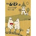 �y�������[�~����� ~�����ȏ����Ȃ��q�l�@�� [DVD]