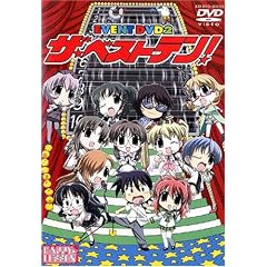 HAPPY��LESSON EVENT DVD2 �U�E�x�X�g10