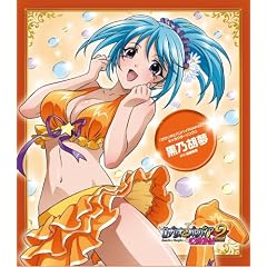 ���U���I�ƃo���p�C�ACapu2 �L�����N�^�[�\���O3