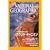 NATIONAL GEOGRAPHIC (�i�V���i�� �W�I�O���t�B�b�N) ���{�� 2006�N 02����