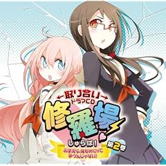 ��荇���h���}CD��C����!���2��~���܂��礉����߂����đ����񂶂�Ȃ�!~