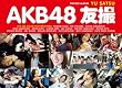 AKB48 �F�B THE RED ALBUM (�u�k�Ё@Mook)