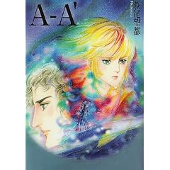 A-A�f (���w�ٕ���)
