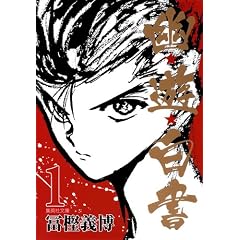 �H���V�������@�P (�W�p�Е��Ɂ\�R�~�b�N��)