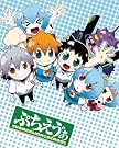ぷちえう゛ぁ 2009年カレンダー