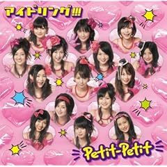 Petit-Petit(�v���~�A���G�f�B�V����)(���Ԍ����)(DVD�t)