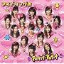 Petit-Petit(�v���~�A���G�f�B�V����)(���Ԍ����)(DVD�t)