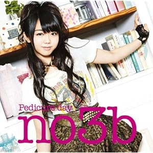 【クリックで詳細表示】ペディキュア・デイ【「ペディキュアday」発売記念スペシャル抽選権封入】(初回生産限定盤C)(DVD付) [Single， CD＋DVD， Limited Edition]