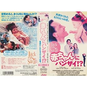 �Ԃ����Ƀo���U�C!?�y�����Łz [VHS]