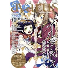 COMIC BLADE avarus (�R�~�b�N�u���C�h �A���@���X) 2009�N 01���� [�G��]