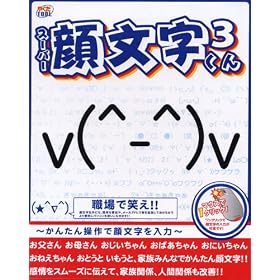 �X�[�p�[�當������3