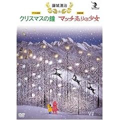 ���鐴�� �N���X�}�X�̏�/�}�b�`����̏��� [DVD]