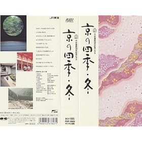 ���̎l�G�E�~ [VHS]