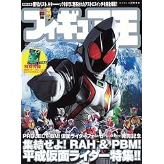 �t�B�M���A�� No.168 (���[���h�E���b�N 907)