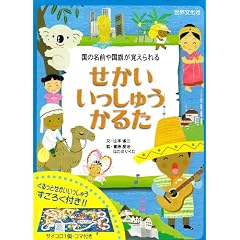 �������������イ���邽�\���̖��O�⍑�����o������ ([���邽])