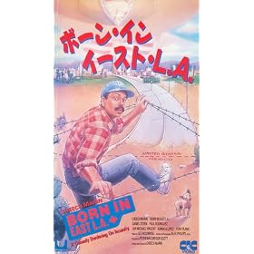 �{�[���E�C���E�C�[�X�g�EL.A [VHS]