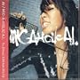 MIC-A-HOLIC A.I.