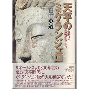 �V���̃~�P�����W�F���\�����C�ƌ|�p�s�s�E�ޗ� (�p�� ���{�čl)  