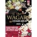 The WAGARA ���{�̓`���� �f�ޏW  (DVD-ROM1���t)